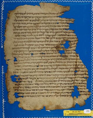 Babylonian Talmud T-S F1(1).75