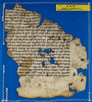Babylonian Talmud T-S F1(1).76