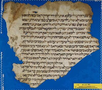 Babylonian Talmud T-S F1(1).83