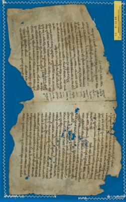 Babylonian Talmud T-S F1(1).88