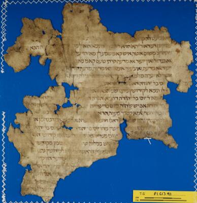 Babylonian Talmud T-S F1(1).91