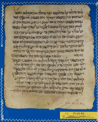 Babylonian Talmud T-S F1(1).92