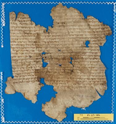 Babylonian Talmud T-S F1(1).102