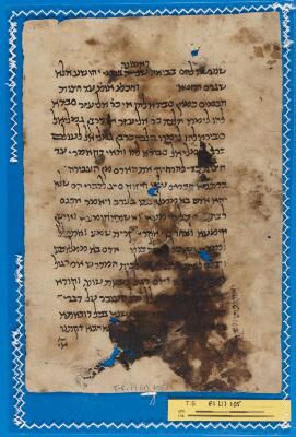 Babylonian Talmud T-S F1(1).105