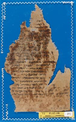 Babylonian Talmud T-S F1(1).106