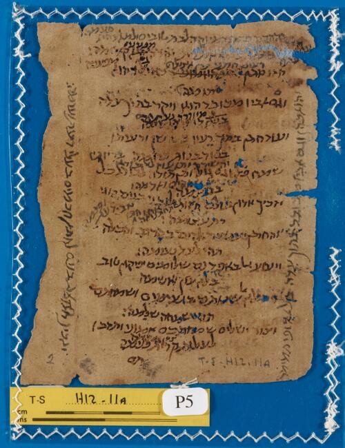 5v