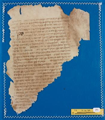 Cairo Genizah Manuscripts | Digital Library of the Middle East - DLME