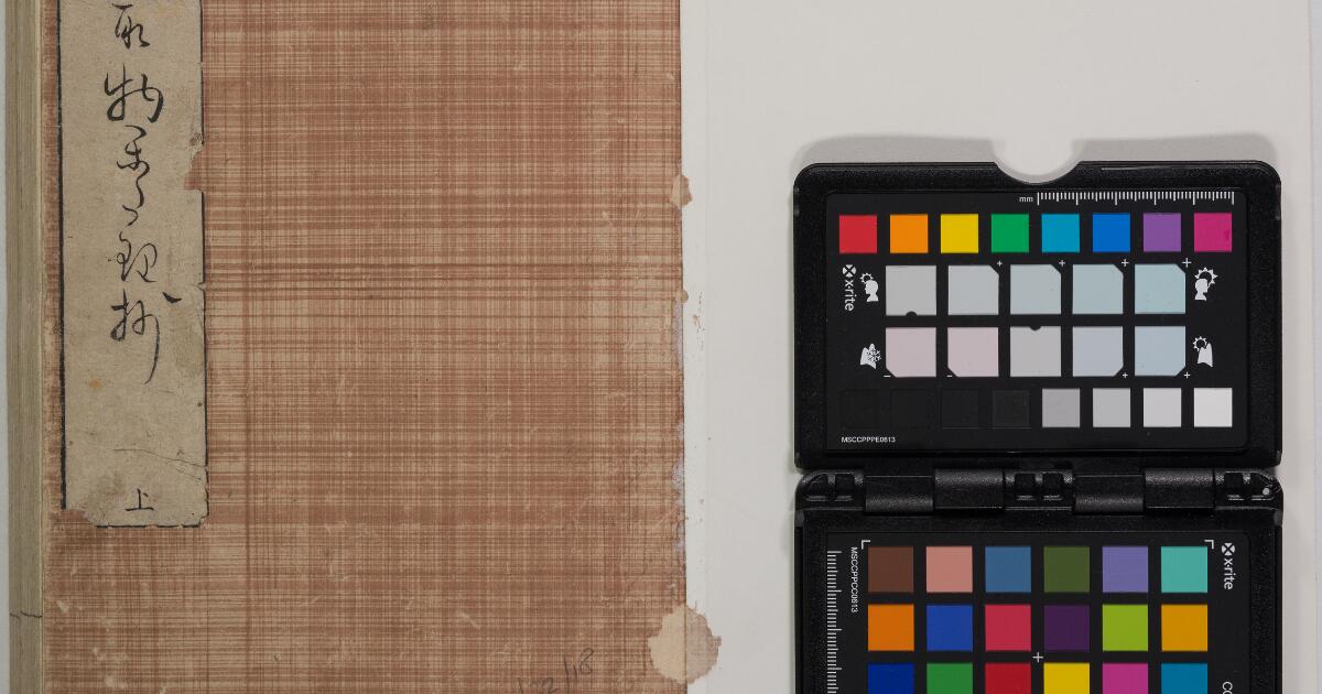 Japanese Works : Taketori Monogatari Shō